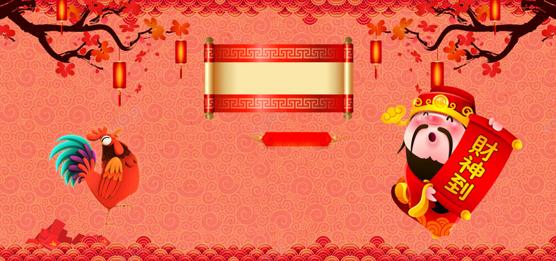 红色底纹鸡年春节灯笼海报背景背景