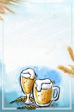 啤酒节插画矢量插画水彩啤酒节海报背景高清图片