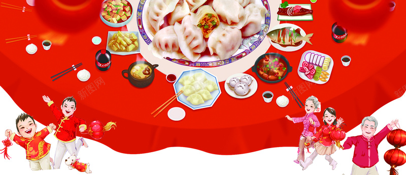 红色喜庆新年团圆年夜饭电商海报背景psd设计背景_新图网 https://ixintu.com 新年年夜饭 除夕年夜饭 年夜饭预订 酒店年夜饭 年夜饭广告 特色年夜饭 年夜饭灯笼 年夜饭聚餐 年夜