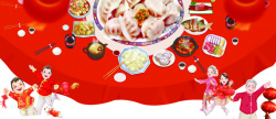 年夜饭广告红色喜庆新年团圆年夜饭电商海报背景高清图片