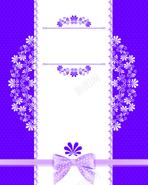 淡紫色婚礼请柬背景元素背景
