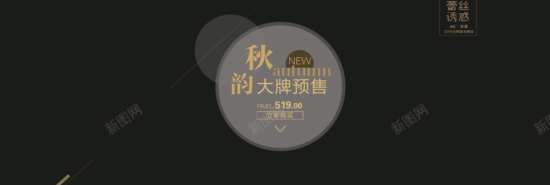 墨绿色简约背景psd设计背景_新图网 https://ixintu.com 墨绿色背景 暗色调背景 文艺背景 海报背景 简约背景 活动背景 几何背景 圆形背景 首页背景 线条背景 海报banner 扁平 渐变 几何