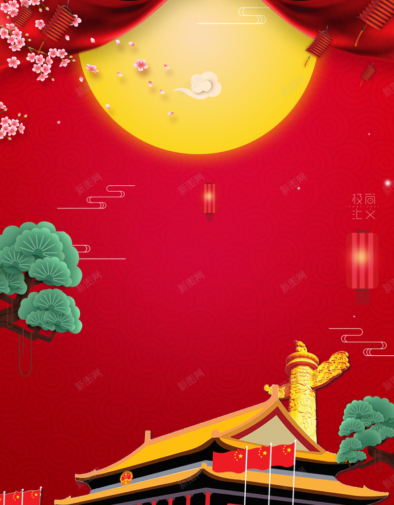 红色复古中式风格建筑主题海报设计jpg设计背景_新图网 https://ixintu.com 图案 建筑 样式 灯笼 红色 中式 风格 海报 排版 设计 喜庆