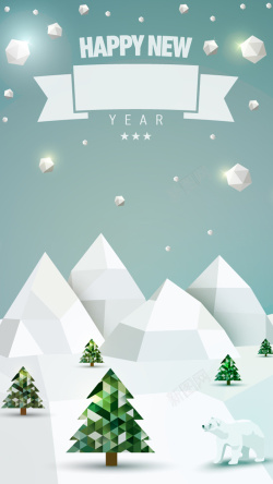 蓝色雪山装饰配景蓝色扁平化新年矢量图H5背景高清图片