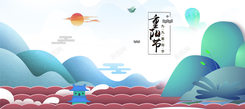 清新手绘24节气重阳节banner背景