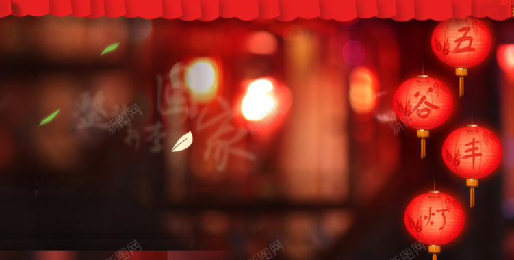 红色中国风背景背景
