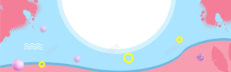 淘宝天猫蓝色粉色波浪元素圆圈立体球背景