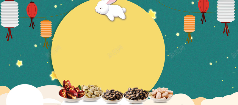 蓝色中秋美食中秋节零食电商bannerpsd设计背景_新图网 https://ixintu.com 中秋节 中秋 月饼 美食 蓝色 零食 电商 淘宝 banner 瓜子 枣子