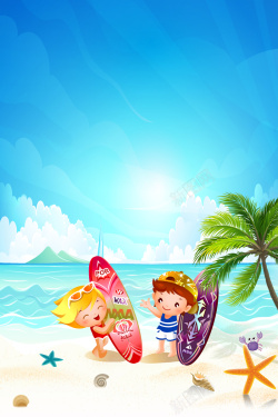 海底狂欢节夏日清新暑你会玩旅游度假休闲创意海报高清图片