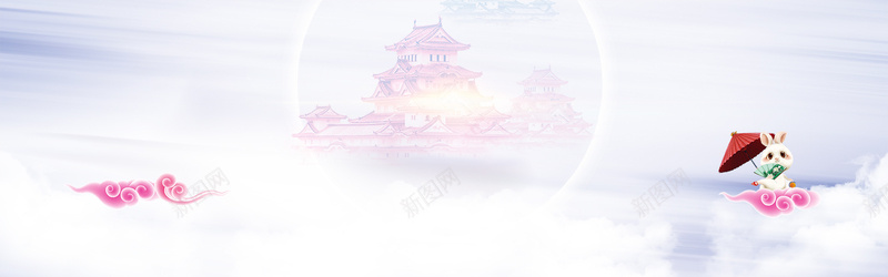 中秋国庆双节淡蓝色清新bannerpsd设计背景_新图网 https://ixintu.com anner 淡蓝色 中秋 国庆 清新 双节 banner 扁平 简约