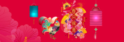 折纸鸡鸡新年折纸灯笼枚红色牡丹背景banner高清图片