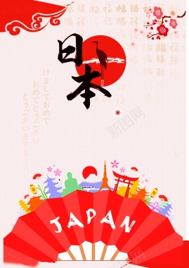 日本风格日本高端旅游海报背景