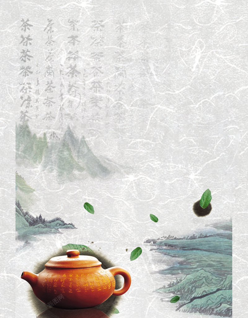 中国风传统古典茶文化背景素材jpg设计背景_新图网 https://ixintu.com 茶叶 绿茶 茶壶 山水画 传统 禅云间 中国风 中式元素 水墨 水墨山水 茶文化