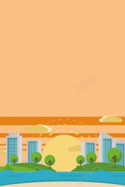 橙色的楼房风景橙色卡通简约扁平大气海报背景高清图片