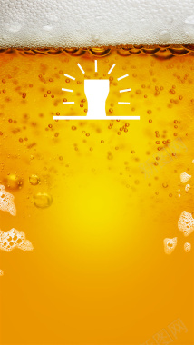 啤酒烧烤狂欢节创意H5背景素材背景
