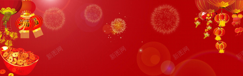 新年喜庆红色海报背景psd设计背景_新图网 https://ixintu.com 新年海报 烟花 灯笼 金币 年终大促 年货节 喜庆 春节海报下载 中国风