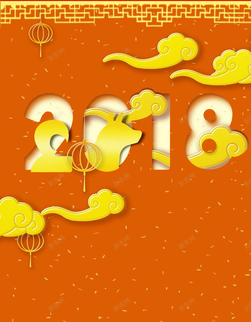 2018新年金色简约中国风祥云节日海报psd设计背景_新图网 https://ixintu.com 新年快乐 狗年贺岁 狗年吉祥 春节迎新 元旦快乐 辞旧迎春 新春贺卡 过新年 谨贺新年 春节素材