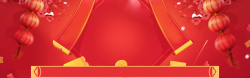 一条挂饰年货节中国风红色淘宝海报背景高清图片