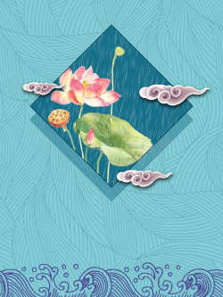 线条波纹透明青色手绘淡雅荷花二十四节气雨水海报背景高清图片