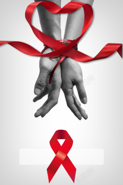 正视艾滋灰色创意预防艾滋病公益海报背景高清图片