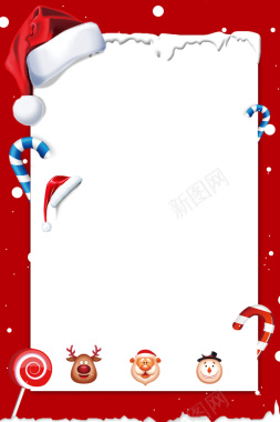 红色圣诞元素圣诞盛惠宣传海报背景素材背景