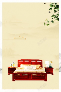 红木家具装饰古典家具海报背景素材高清图片