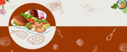 西餐优惠美食卡通褐色海报背景banner高清图片