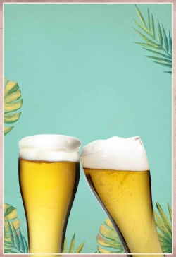 啤酒节牌坊清新夏日啤酒海报高清图片