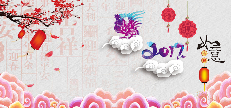 新年文艺中国风暖色海报banner背景背景