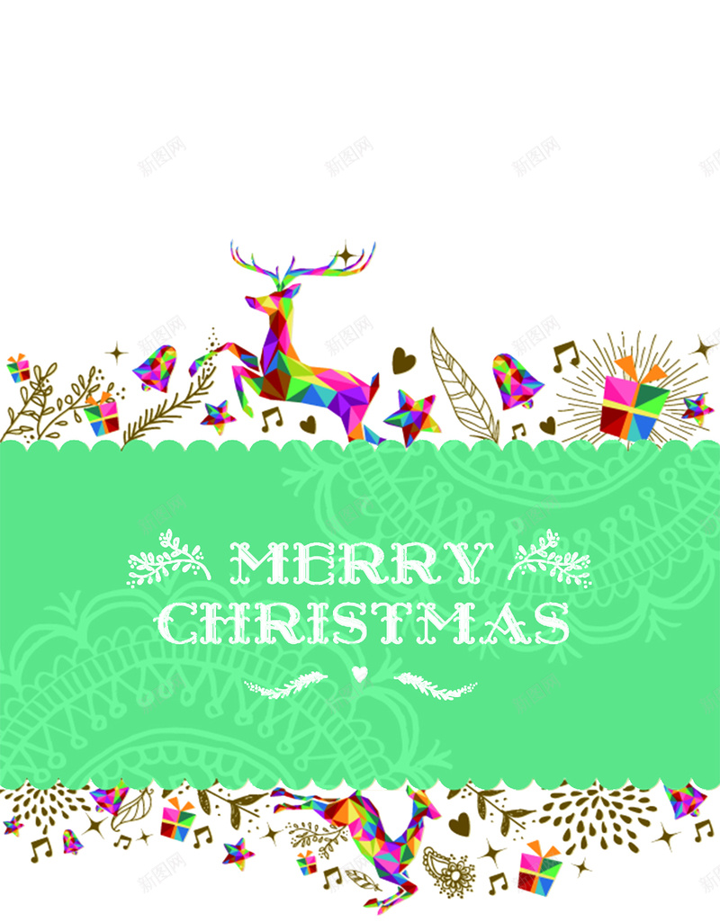 彩色圣诞元素背景psd设计背景_新图网 https://ixintu.com 圣诞 绿色 麋鹿 礼物 浪漫 开心 扁平 渐变 几何