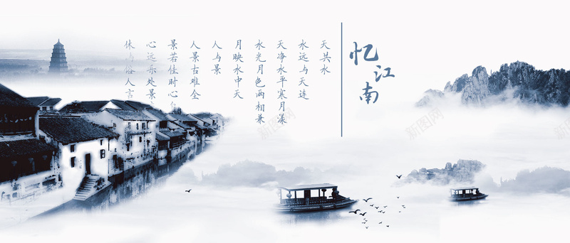 忆江南梦幻黑白色教育背景bannerpsd设计背景_新图网 https://ixintu.com 古典花纹 古典图案 古朴 古色古香 花瓣 清新素雅 江南水墨画 渲染 渲染背景 白描 高清