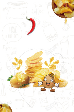 炸薯片简洁香辣薯片创意海报高清图片