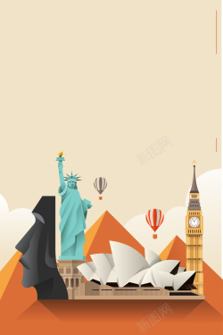 卡通插画夏季旅游海报背景素材背景