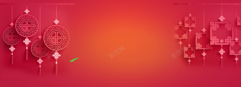 新年扁平红色海报banner背景psd设计背景_新图网 https://ixintu.com 新年 春节 节日 鸡年 灯笼 窗花 喜庆 扁平 红色 海报 banner 庆祝 2017 狂欢 背景