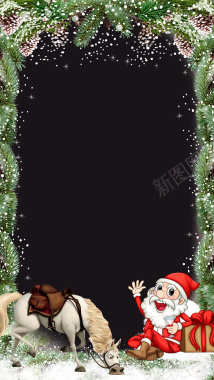 圣诞卡通边框H5背景psd源文件下载背景