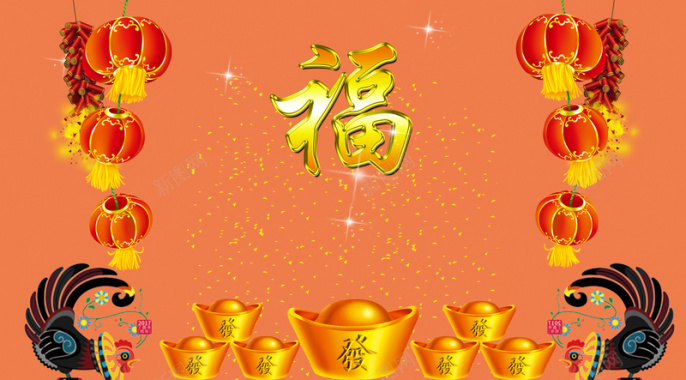 中国风金色元宝春节背景素材背景