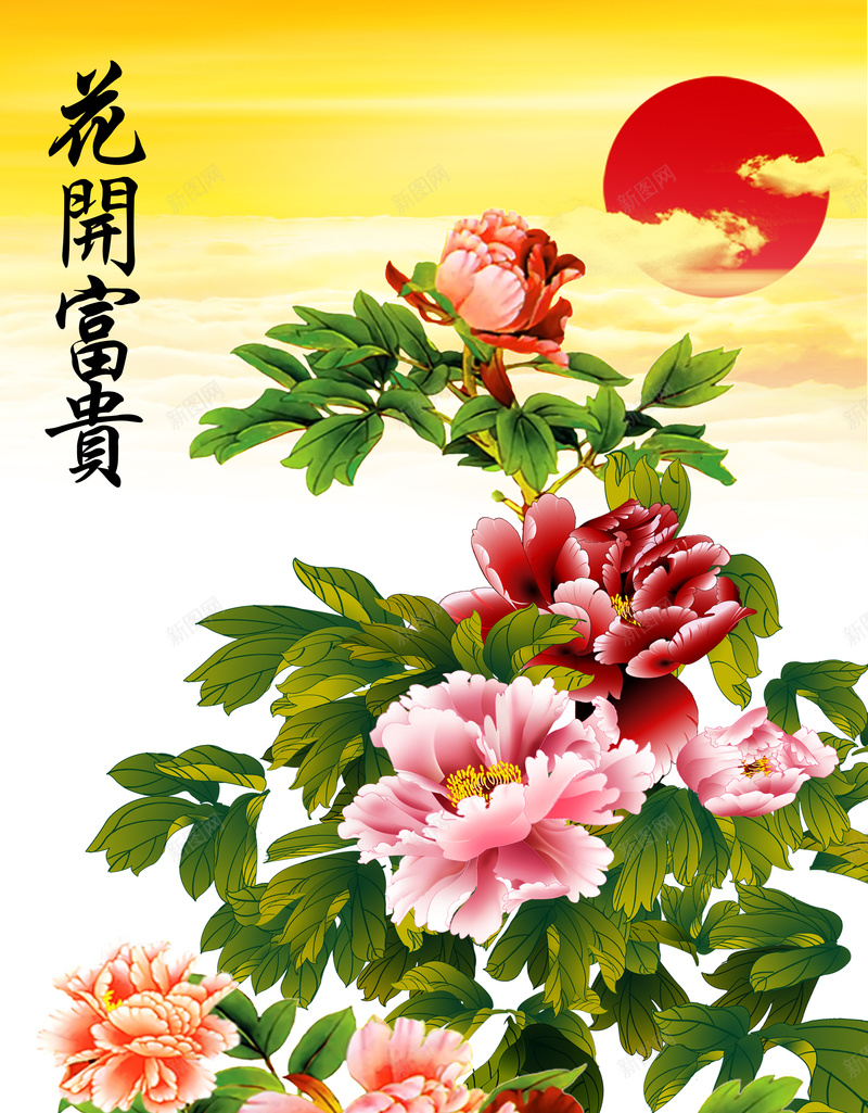 花开富贵紫气东来壁画背景素材jpg设计背景_新图网 https://ixintu.com 花开富贵 紫气东来 家和 家和富贵 家和万事兴 玉兰 鲤鱼 荷花 无框画 装饰画 油画 水墨 艺术