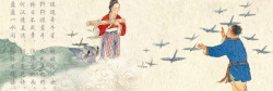 相聚在七夕牛郎织女中国传统鹊桥背景banner高清图片