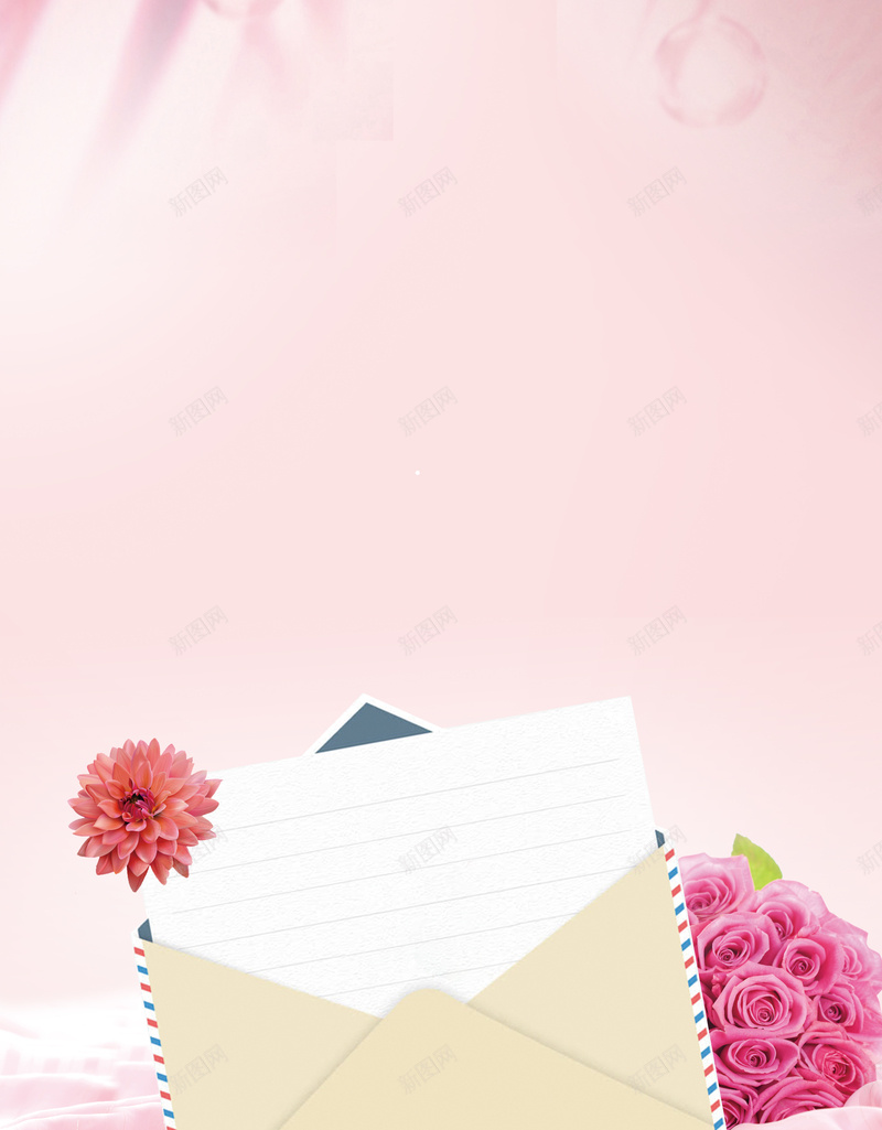 粉色浪漫创意促销母亲节海报设计背景素材psd设计背景_新图网 https://ixintu.com 母亲节 促销 创意 浪漫 粉色 信封 信件 海报 设计 背景 素材