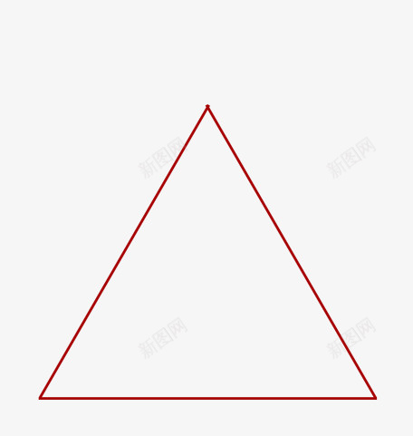 正三角形等边三角形png免抠素材_新图网 https://ixintu.com 三角形 数学 正三角形 等腰三角形 等边三角形