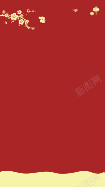 简约扁平红色梅花灯笼新年H5背景背景