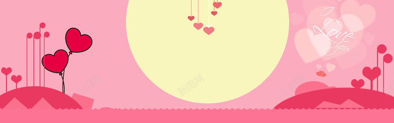 爱心情人节卡通几何粉色banner背景背景