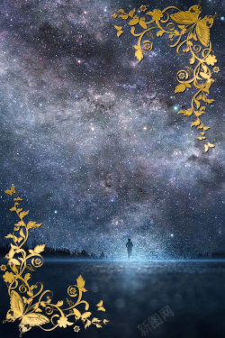 金色宇宙金色花边宇宙大气星空广告背景高清图片
