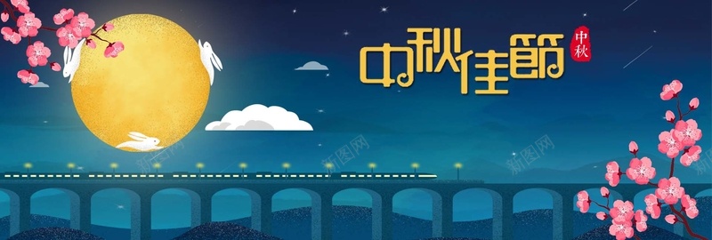 八月十五中秋节卡通手绘bannerpsd设计背景_新图网 https://ixintu.com 中秋节 中秋节大促 喜迎中秋节 八月十五中秋节 团圆 佳节献礼 月饼 玉兔 灯笼 赏月 中秋促销