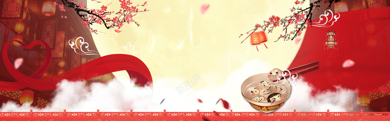 元宵节新年春节活动喜庆中式红色海报背景背景