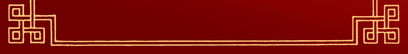 传统中国风新年福字剪纸春节主题海报素材psd设计背景_新图网 https://ixintu.com 中国风 中式 主题 传统 剪纸 大气 新年 春节 春节ps素材 海报 福字 素材 红色 设计 边框