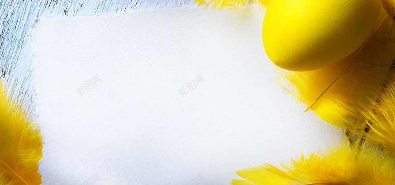 黄色装饰物的jpg设计背景_新图网 https://ixintu.com 黄色装饰物的背景图片免费下载白色 纹理 羽毛 边框 黄色 白色 开心 快乐 海报banner 质感