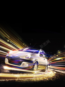 汽车速度与激情绚丽汽车海报背景高清图片