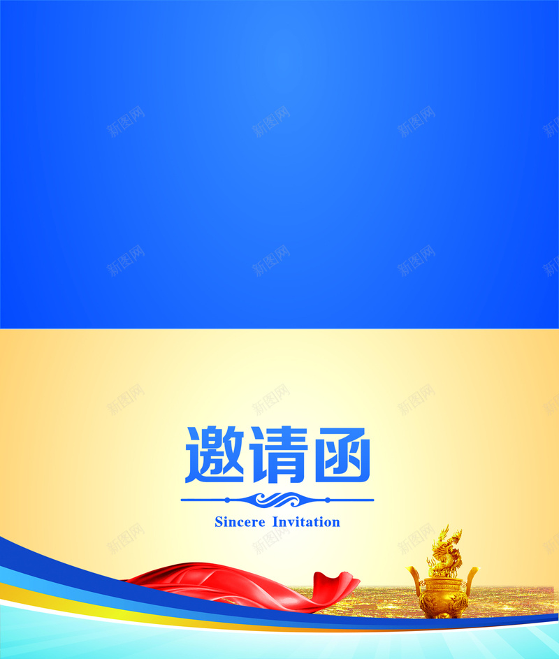 高端邀请函背景素材psd设计背景_新图网 https://ixintu.com 大气背景 金色底纹 金色背景 邀请函 邀请 高端邀请函设计图片下载 定制函 宴请函 生态酒 高端背景