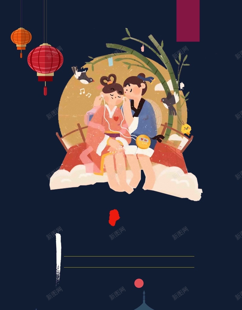 七夕情人节促销宣传psd设计背景_新图网 https://ixintu.com 七夕 促销 牛郎 织女 美食 情侣 恋人 爱情 月亮 灯笼